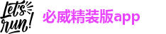 必威精装版app-betway必威公司-Betway必威手机版app-betway体育app官网